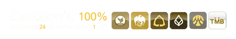 supermoney55 ฝากถอน